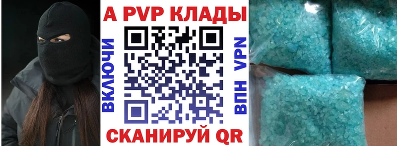 Alpha-PVP СК КРИС  Купить  Белая Калитва 