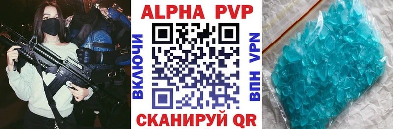 A PVP СК Белая Калитва