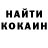 МЕФ кристаллы Gana Vicky
