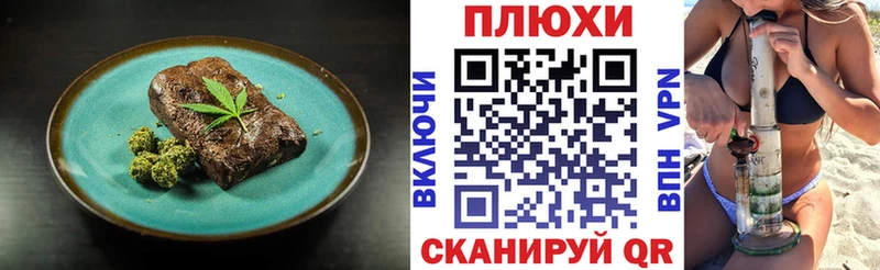 Купить  Белая Калитва  Canna-Cookies конопля 