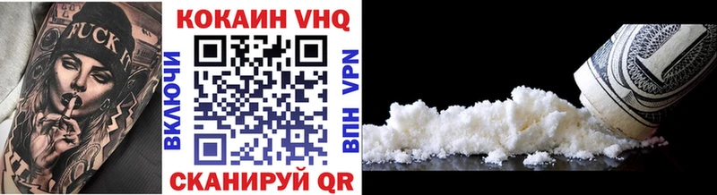 Купить  Белая Калитва  КОКАИН 99% 