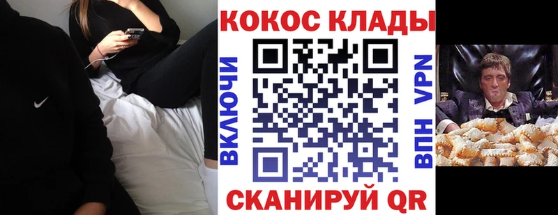 COCAIN 99% Белая Калитва