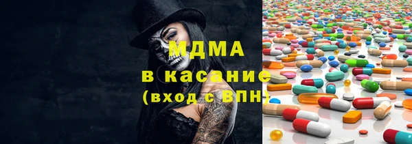 амфетамин Богородск