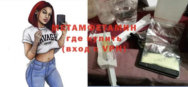 амфетамин Богородск