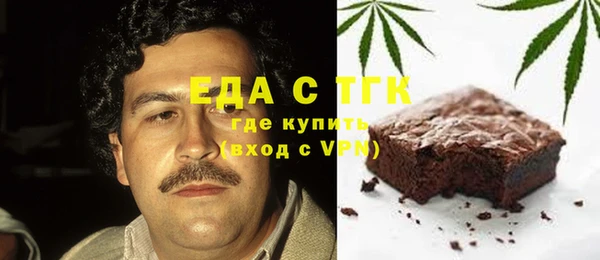 прущие грибы Богородицк