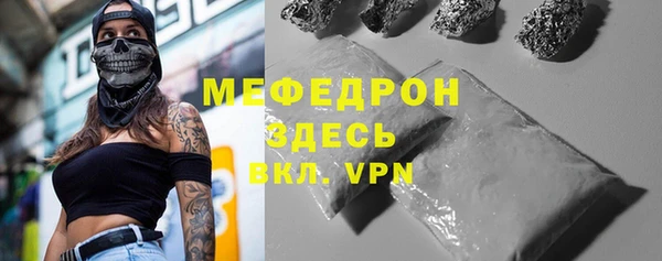 амфетамин Богородск