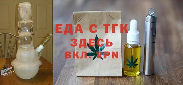 прущие грибы Богородицк