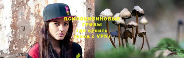 амфетамин Богородск