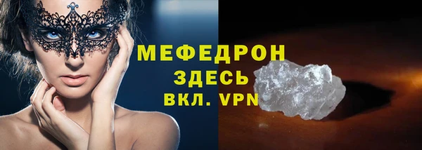 сатива Богданович