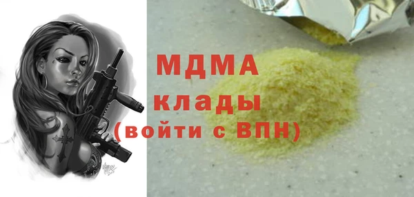 амфетамин Богородск