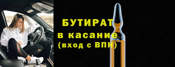 амфетамин Богородск