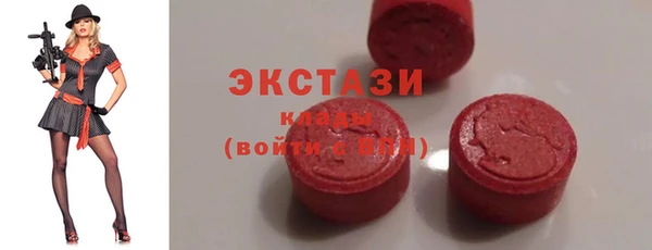 амфетамин Богородск