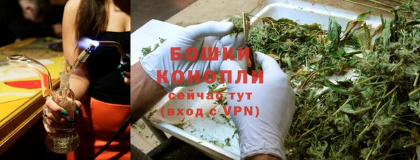 амфетамин Богородск