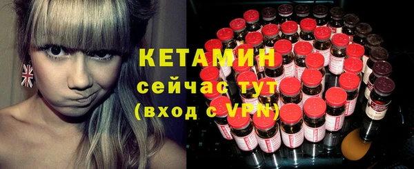 амфетамин Богородск