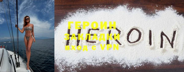 прущие грибы Богородицк