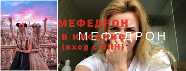 прущие грибы Богородицк