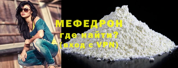 амфетамин Богородск