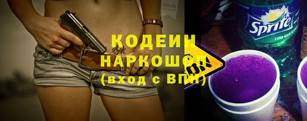 прущие грибы Богородицк