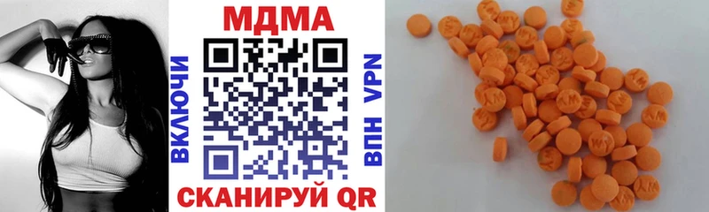 MDMA crystal  Купить  Белая Калитва 
