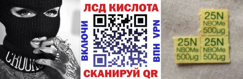 Наркотические марки 1,5мг  Купить закладки  Белая Калитва 