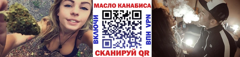 ТГК концентрат Белая Калитва