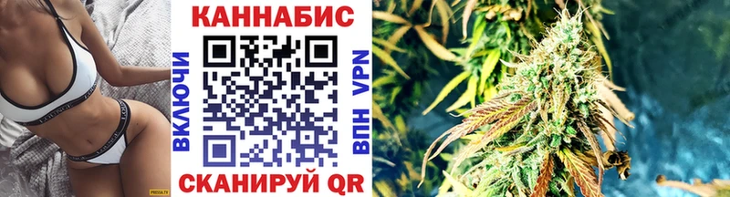 Купить закладки Белая Калитва Каннабис Bruce Banner
